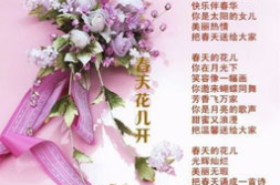 描写春天的优美句子短句,春天的美丽画卷