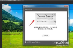 手机ps无痕改字,无痕PS技巧大揭秘