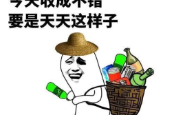 让人秒笑的笑话50字,瞬间治愈你的小烦恼