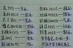 笑死人的笑话大全,笑死人的笑话大全精选
