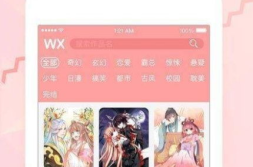 免费无遮挡 动画网站下载哗咔,哗咔生成,畅享视觉盛宴