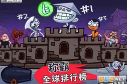 搞笑游戏有哪些,笑料横生!盘点搞笑游戏界的十大经典之作