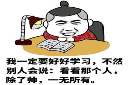 内涵幽默风趣诙谐段子,内涵幽默段子集锦