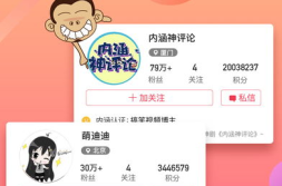 内涵段子tv下载,笑料横生，欢乐无限，下载体验爆笑时光