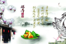 《端午》古诗,端午节的诗意传承