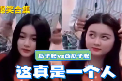 各种搞笑视频,搞笑视频盘点,欢乐无限