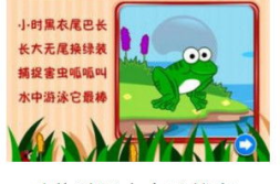 动物谜语大全5到6岁,5-6岁儿童动物谜语乐园