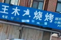 南京路演获评“开年最温情治愈片子”及及《无人深空》将免费跳级至NS2版!游戏界亮点历来双沉优惠开启!!《许蔓蔓陆洲》爱意蔓蔓断青山-张子枫新片《我会好好的》此日点映全员气力派值得欲望《我会好好的》对爱
