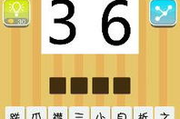 333555打一个成语,333555解码“三五成群”