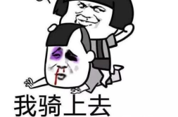 幽默搞笑小段子