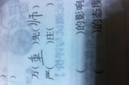 信字开头的成语,诚信为本，言行合一的智慧结晶