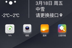 手机屏保2024最新壁纸高清,高清视觉盛宴,个性定制新潮流
