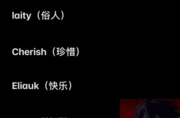 很a很高级的网名,打造独树一帜的“很A很高级”个性标签