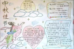 中秋节诗词佳句有哪些,中秋诗词佳句赏析