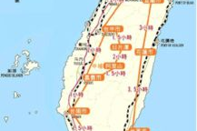 台湾岛旅游网,畅游宝岛,尽享美丽风光与丰富文化