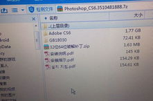 不收费的p图软件,轻松打造个性照片,解锁创意无限