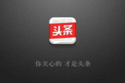 今日头条、,暑期访学课程,探索历史与现代创意之旅