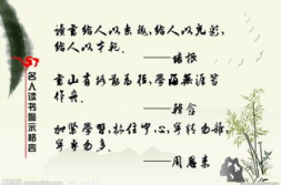 200条短句名人名言,200条名人名言的智慧之光