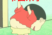 为什么现在年轻人喜欢“以爷之名”?丝爷