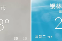 清凉提示!锡林郭勒这里有集避暑与游玩一体的“空调”草原-清提