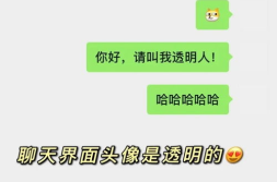 2021最新的微信头像图片大全,个性与时尚的完美融合