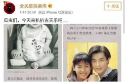 黑料中国网,揭开网络谣言背后的真相