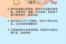 居家平安打一成语,乐享天伦——成语‘安居乐业的现代诠释