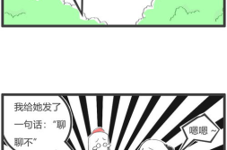 超级笑话精选,让你笑到肚子疼!”