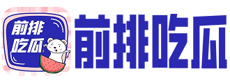 微迷猫网站 - 网红达人聚集地，分享私密生活点滴​